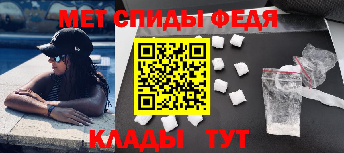 Кудымкар  Amphetamine 98%  Вход с VPN 