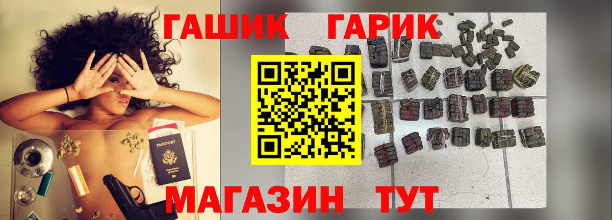 Кудымкар  ГАШИШ ice o lator  Вход с VPN 