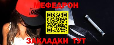 а пвп мука Ярцево