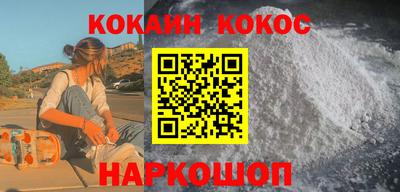 мефедрон мука Янаул