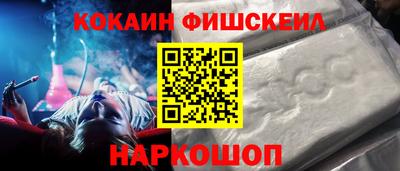 а пвп мука Ярцево