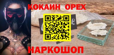 2c-b Ярославль