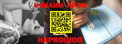 мефедрон мука Янаул
