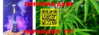 мефедрон мука Янаул