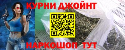 мефедрон мука Янаул