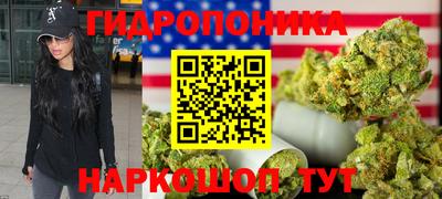 мефедрон мука Янаул