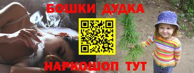 мефедрон мука Янаул