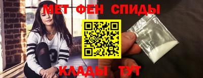 мефедрон мука Янаул