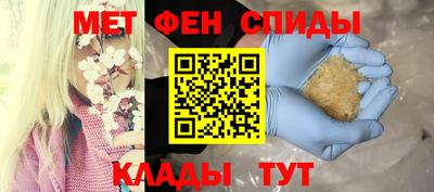 мефедрон мука Янаул