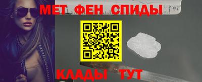 мефедрон мука Янаул