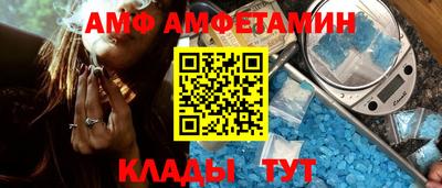 а пвп мука Ярцево