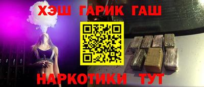 мефедрон мука Янаул