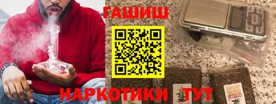 мефедрон мука Янаул