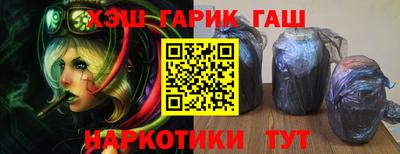 а пвп мука Ярцево