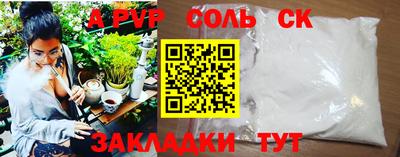 мефедрон мука Янаул