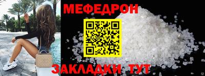 а пвп мука Ярцево