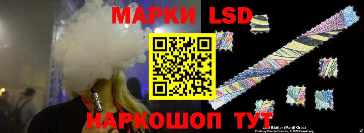Кудымкар  ЛСД экстази ecstasy  Вход с VPN 
