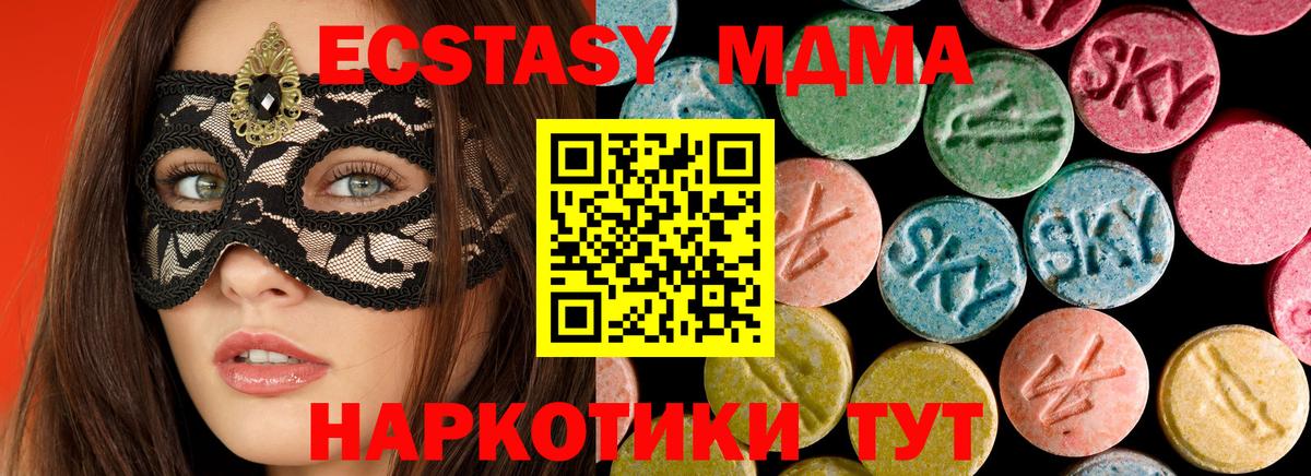 МДМА crystal Кудымкар