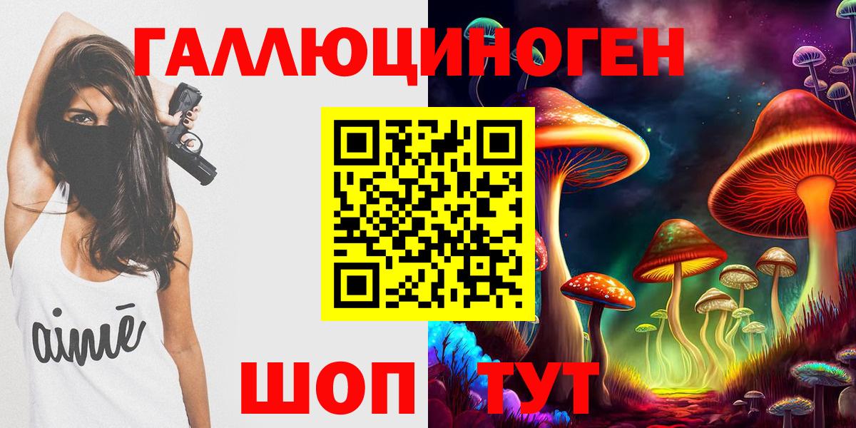Галлюциногенные грибы ЛСД  цена наркотик  Кудымкар  Псилоцибиновые грибы MAGIC MUSHROOMS  Вход с VPN 