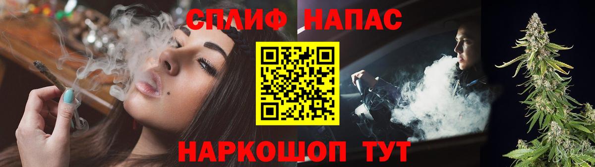 Бошки Шишки THC 21%  Шишки марихуана гибрид  Вход с VPN  Кудымкар 